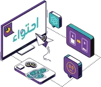 احتواء