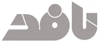 نافذ
